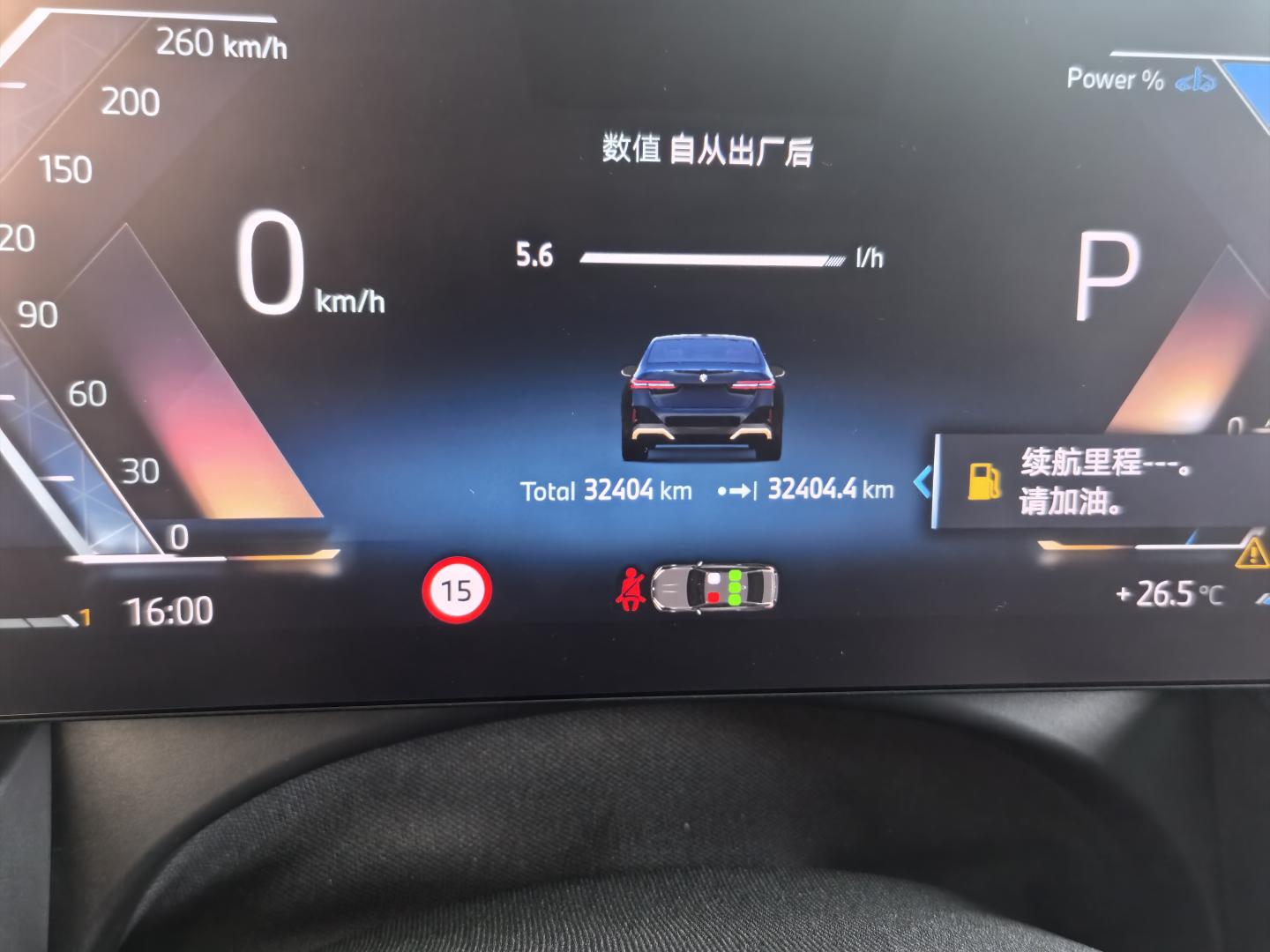 BMW 5 серии 2024 thumb 10