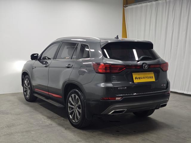 Changan CS75 2023 thumb 3