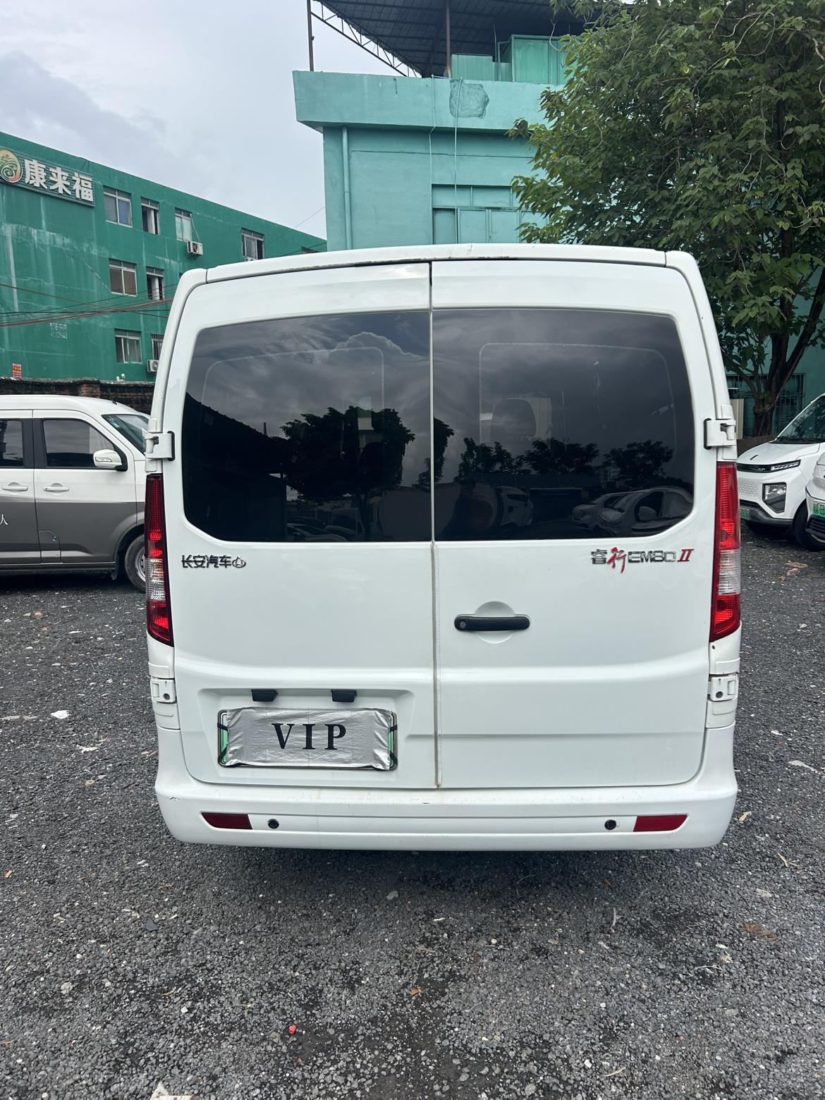 Changan Kaicheng EM80 2024 thumb 12