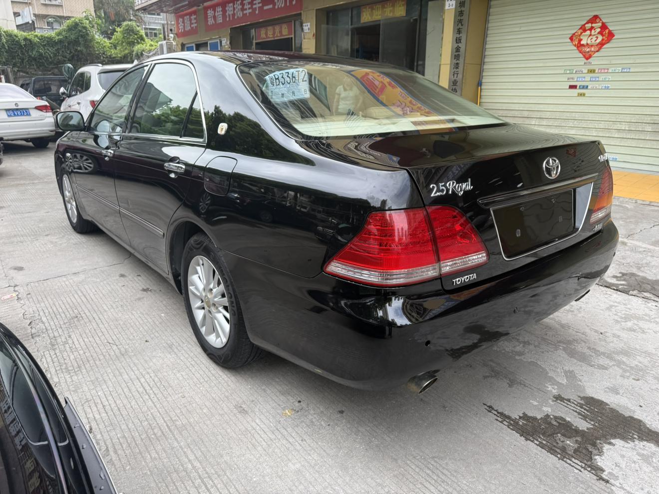 Toyota Crown 2007 thumb 11