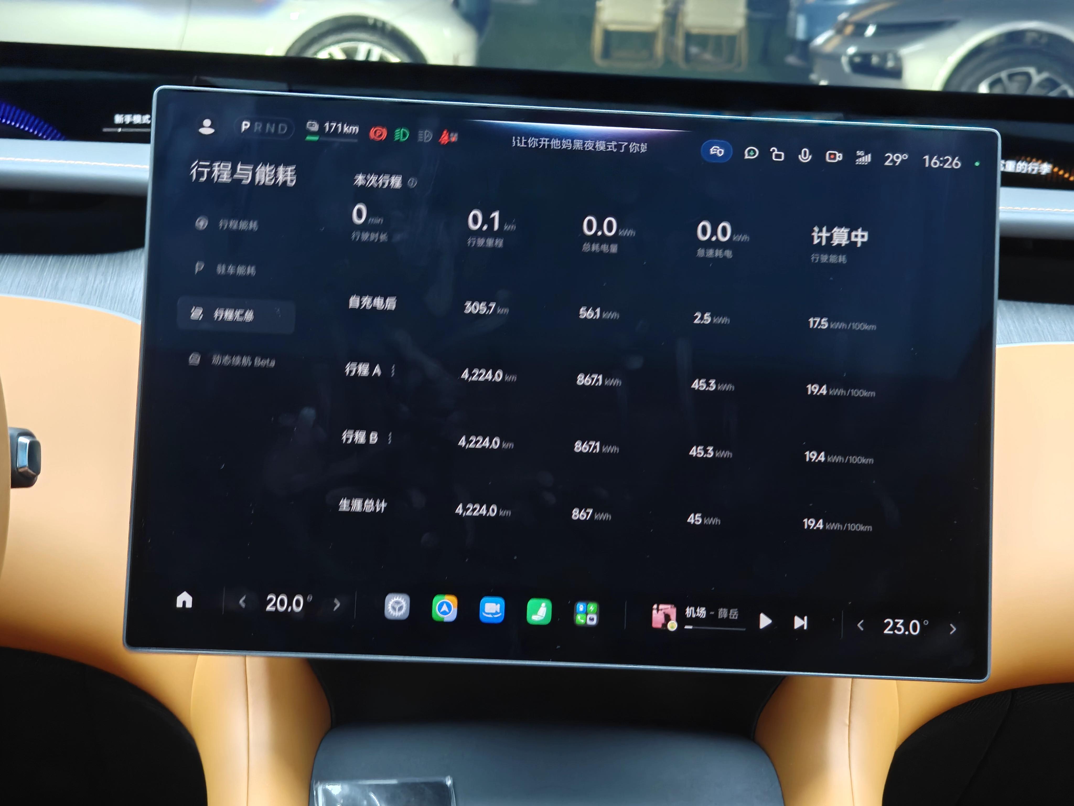 Xiaomi YU7 2025 thumb 9