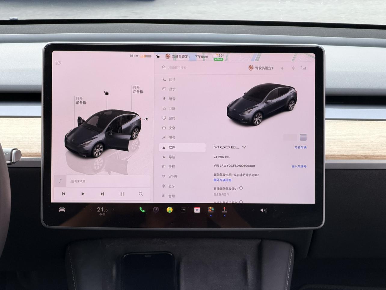 Tesla Model Y 2022 thumb 4