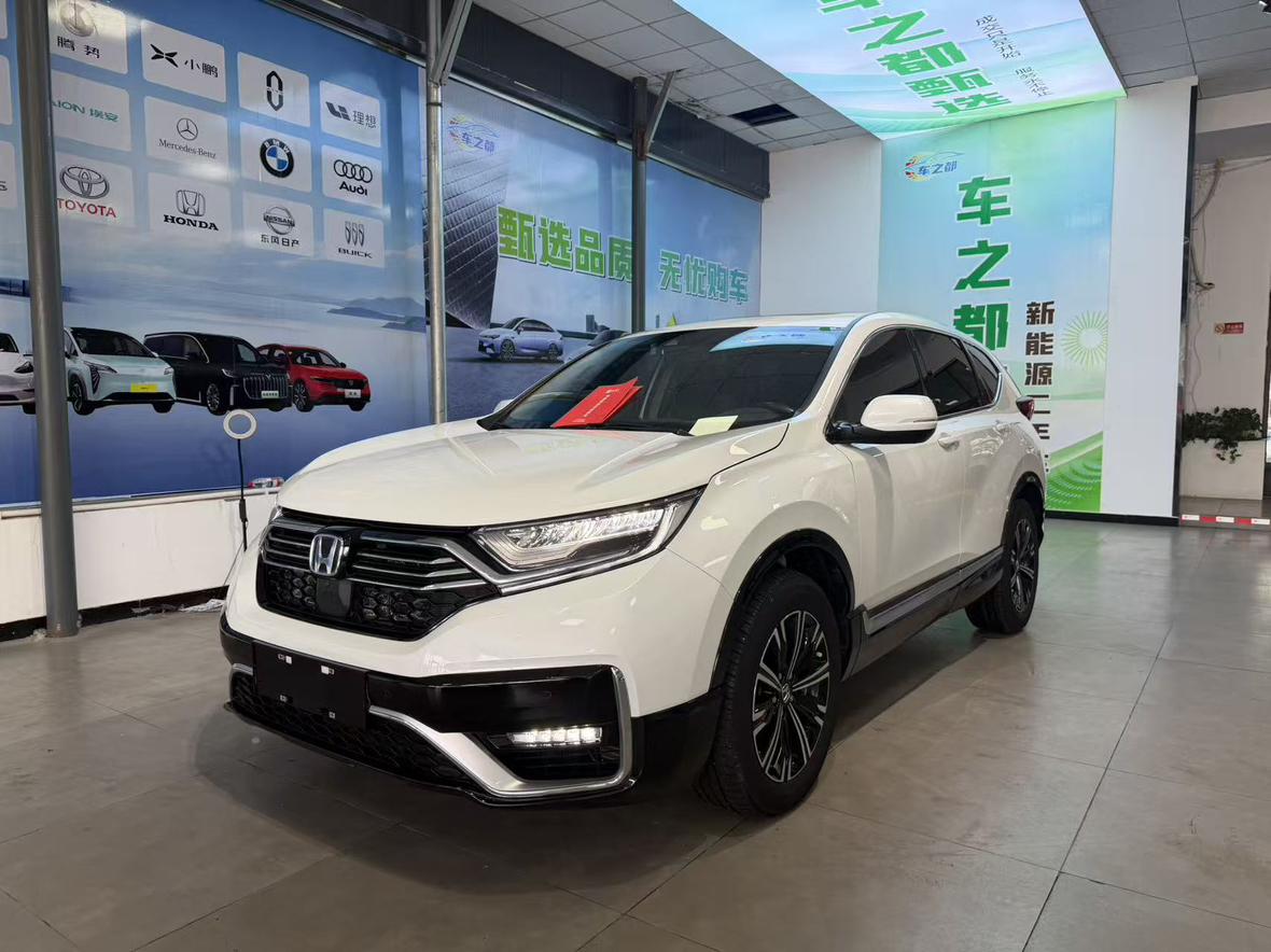 Honda CR-V 2021 thumb 8