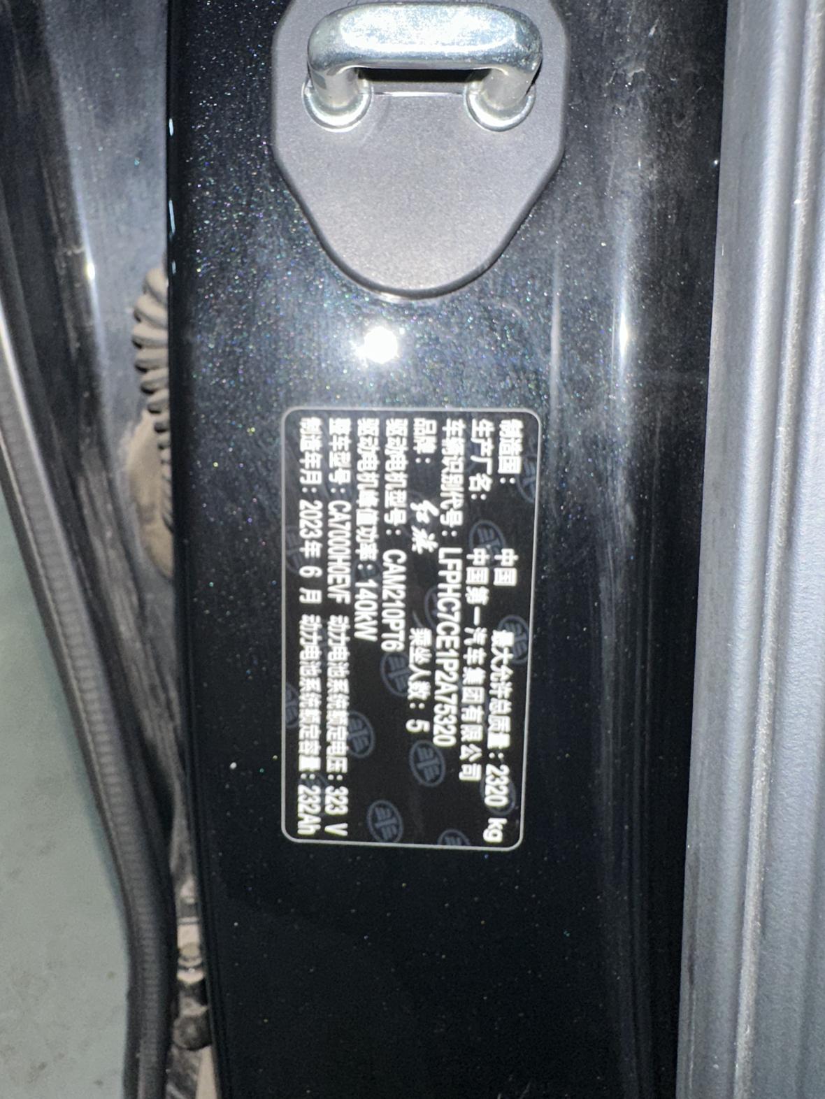 Hongqi E-QM5 2023 thumb 7