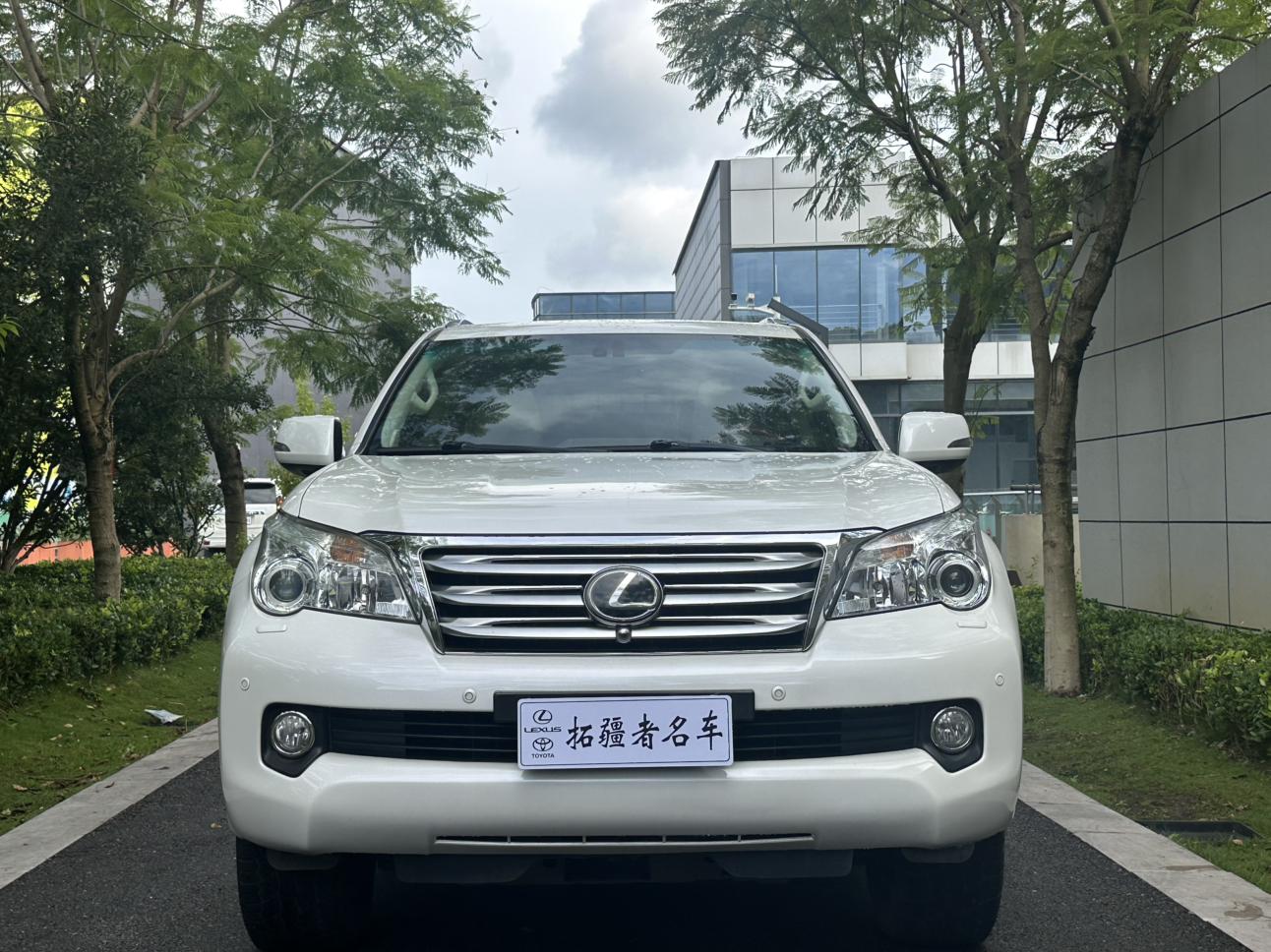 Lexus GX 2010 thumb 12
