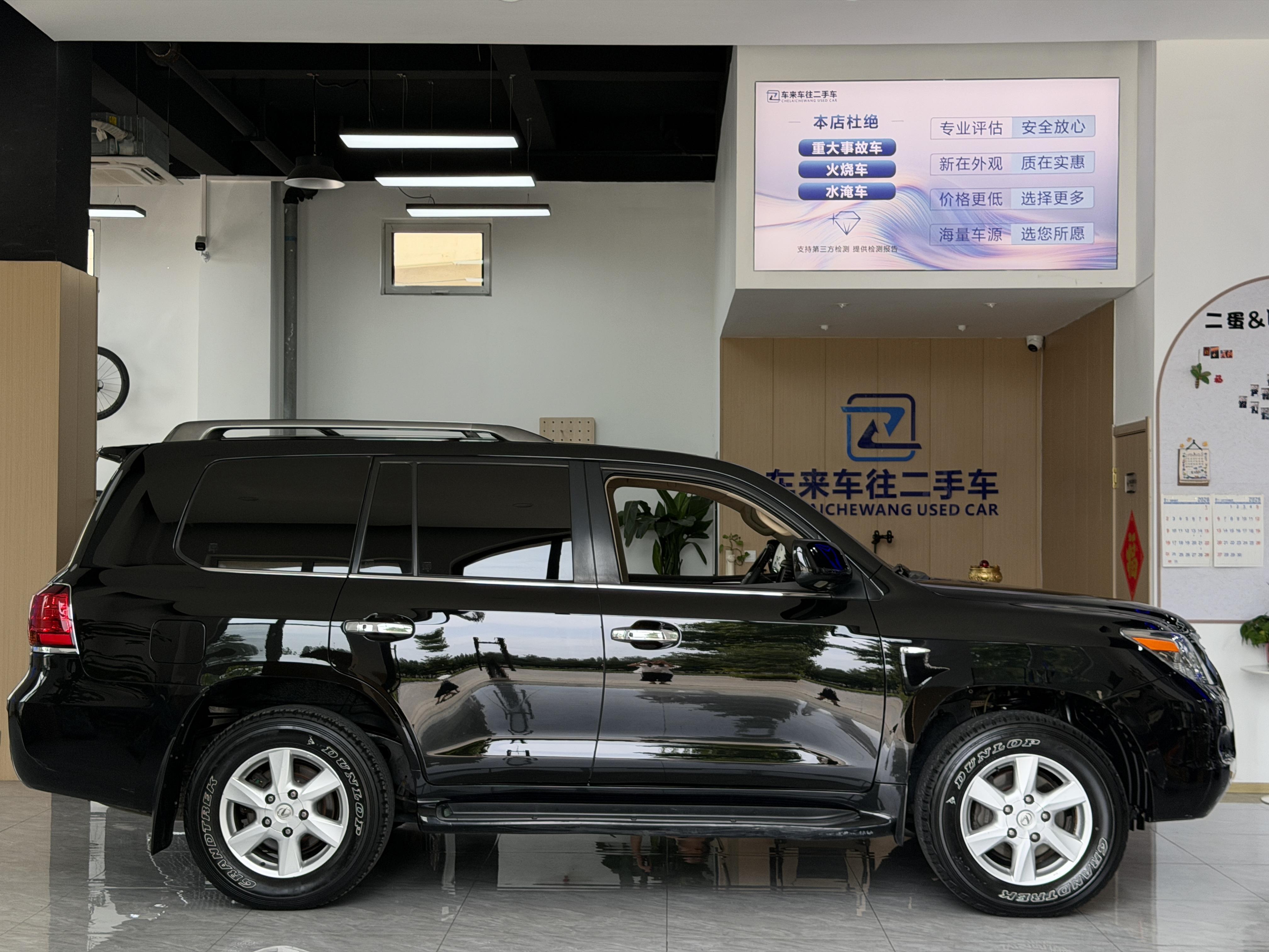Lexus LX 2009 thumb 3