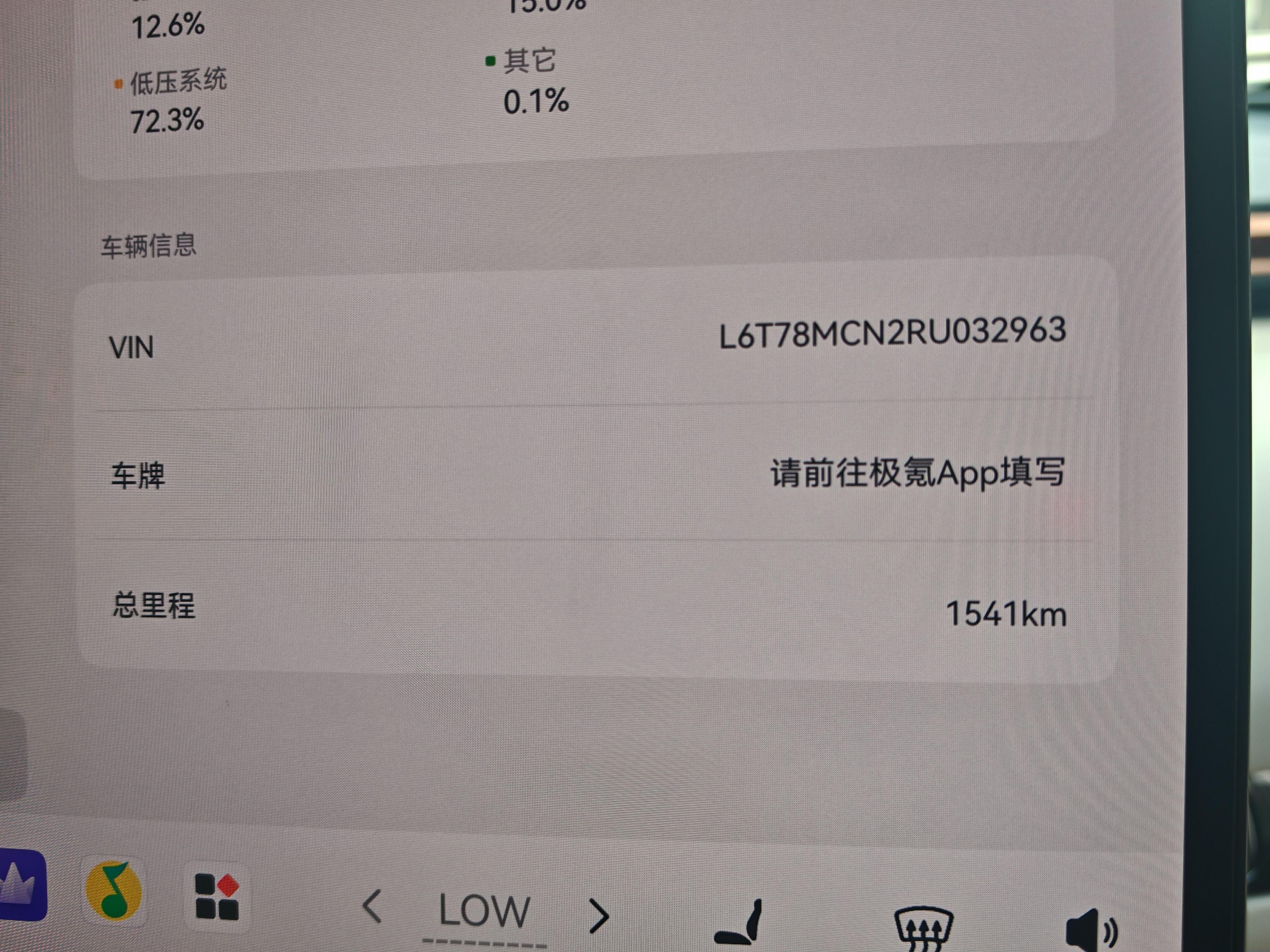 Zeekr X 2025 thumb 12