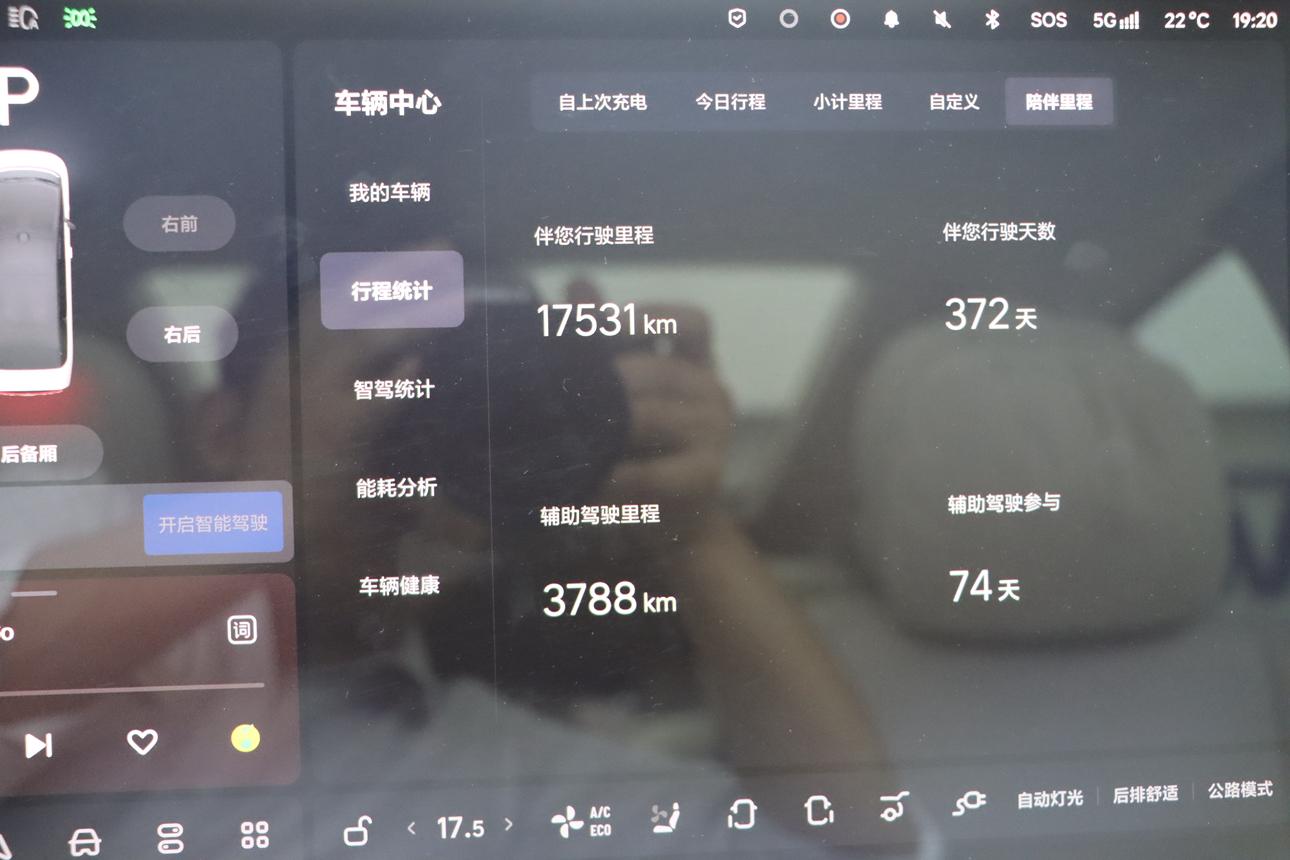 Lixiang (Li Auto) Mega 2025 thumb 10
