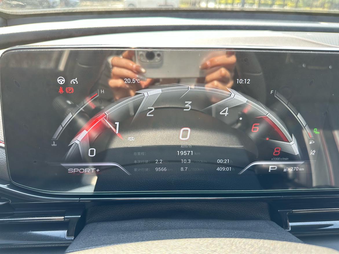 GAC TRUMPCHI 2021 thumb 7