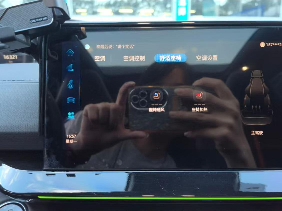 Changan UNI-V 2024 thumb 7