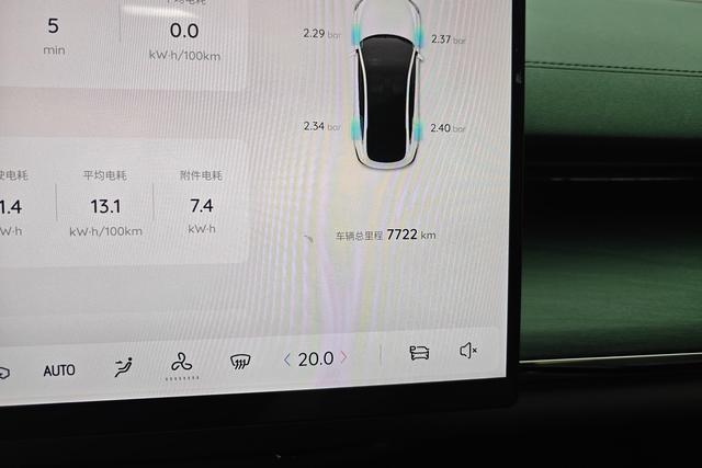Changan Qiyuan A07 2026 thumb 7