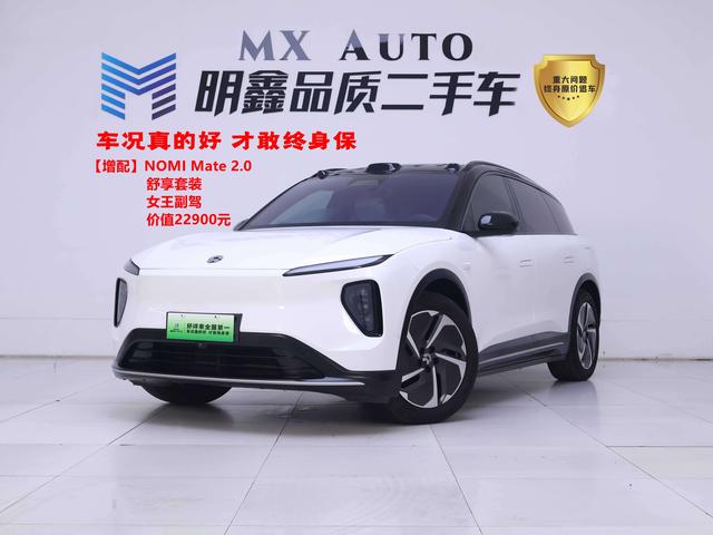 Nio ES6 2024 thumb 8