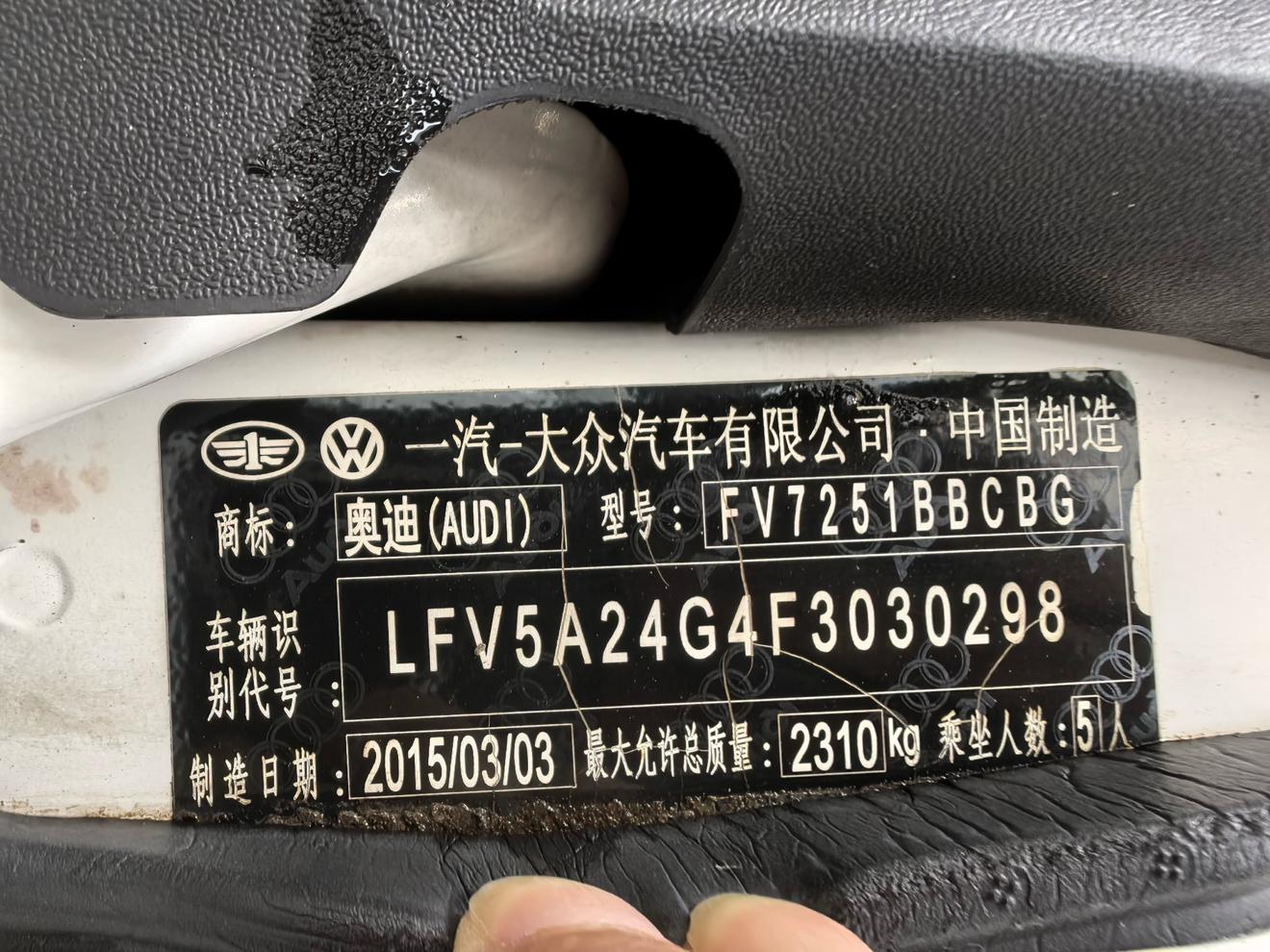 Audi A6 2014 thumb 7