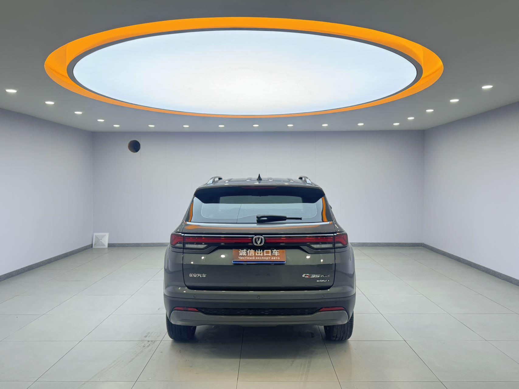 Changan CS35 2023 thumb 3
