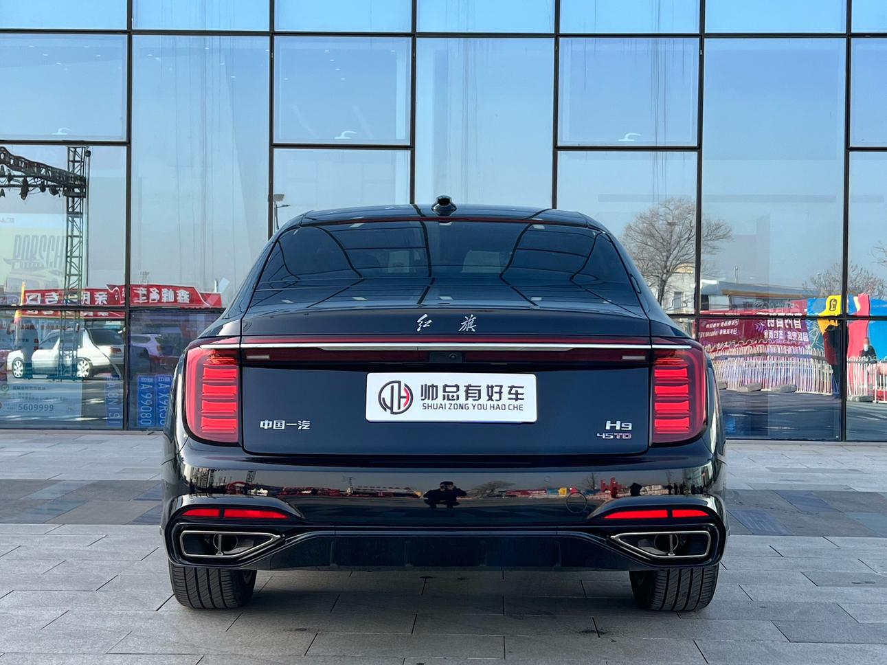 Hongqi H9 2024 thumb 3