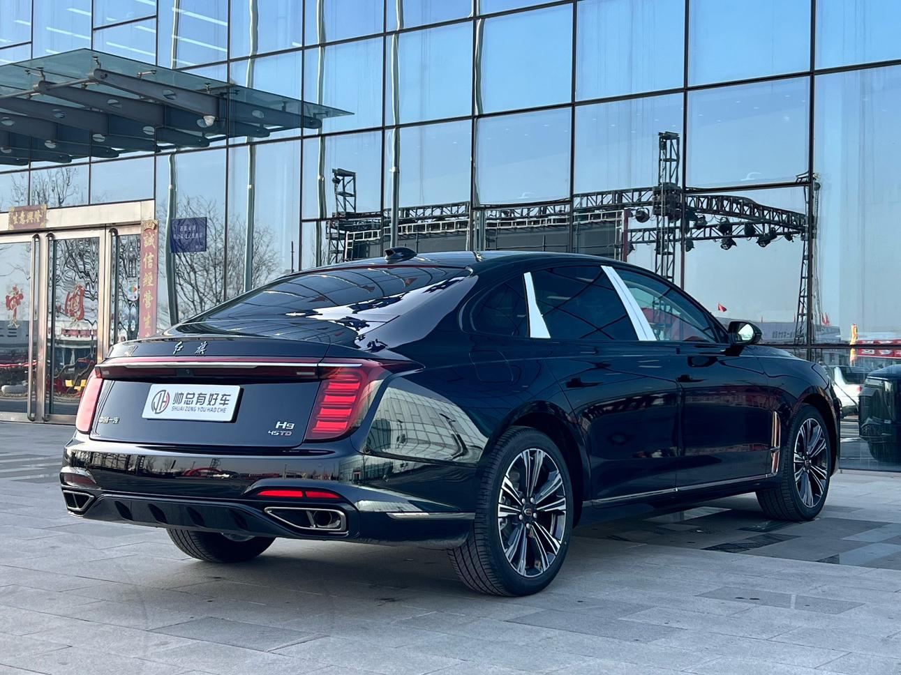Hongqi H9 2024 thumb 4