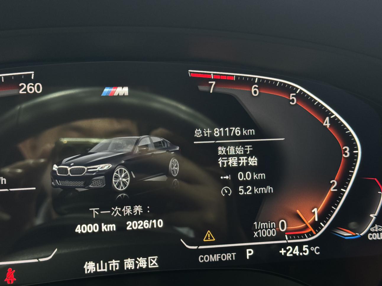 BMW 5 серии 2022 thumb 8