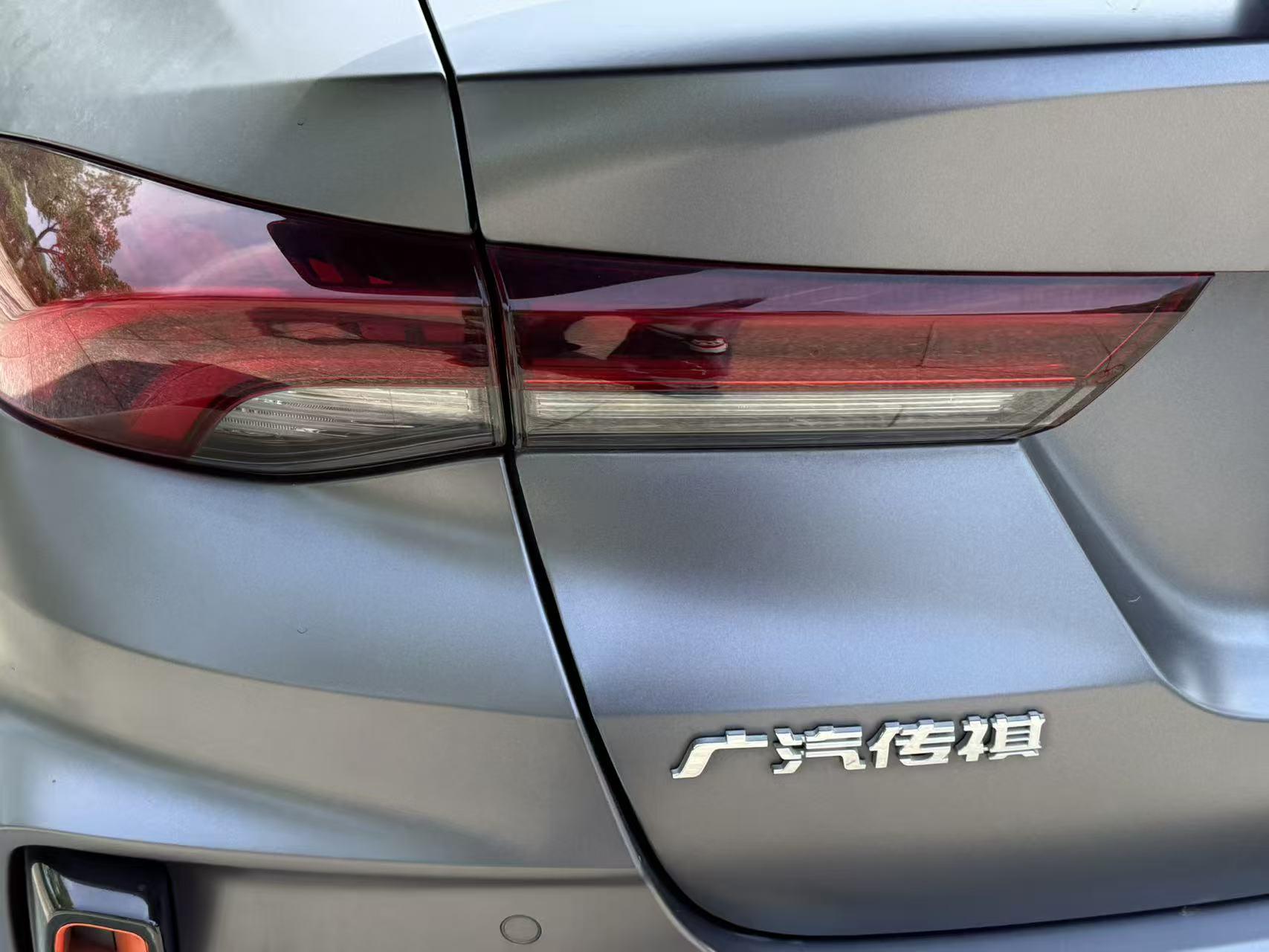 GAC TRUMPCHI 2022 thumb 4