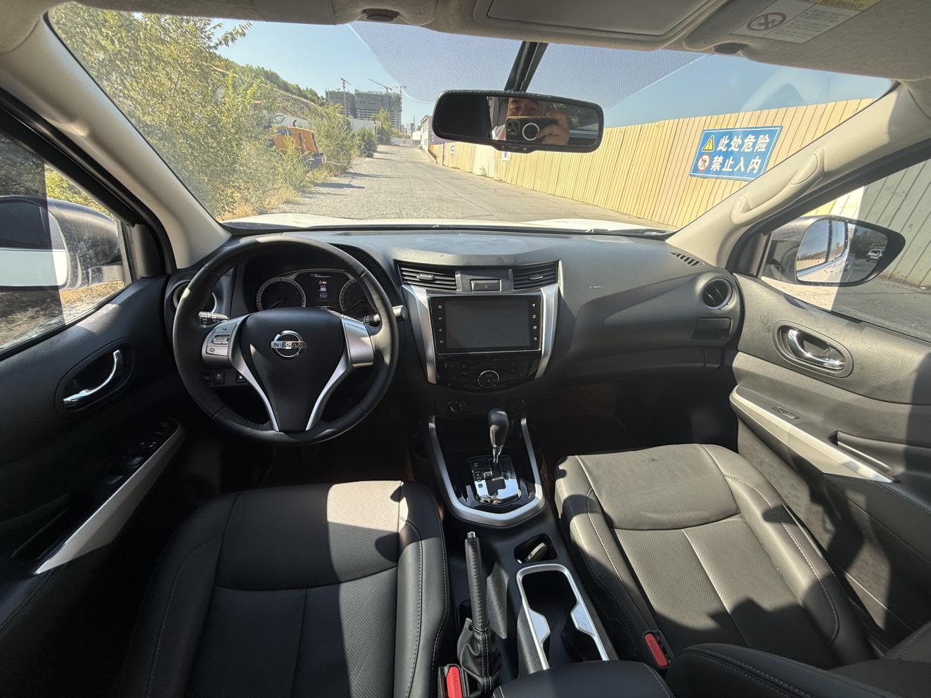 Nissan Na Wa La 2023 thumb 7