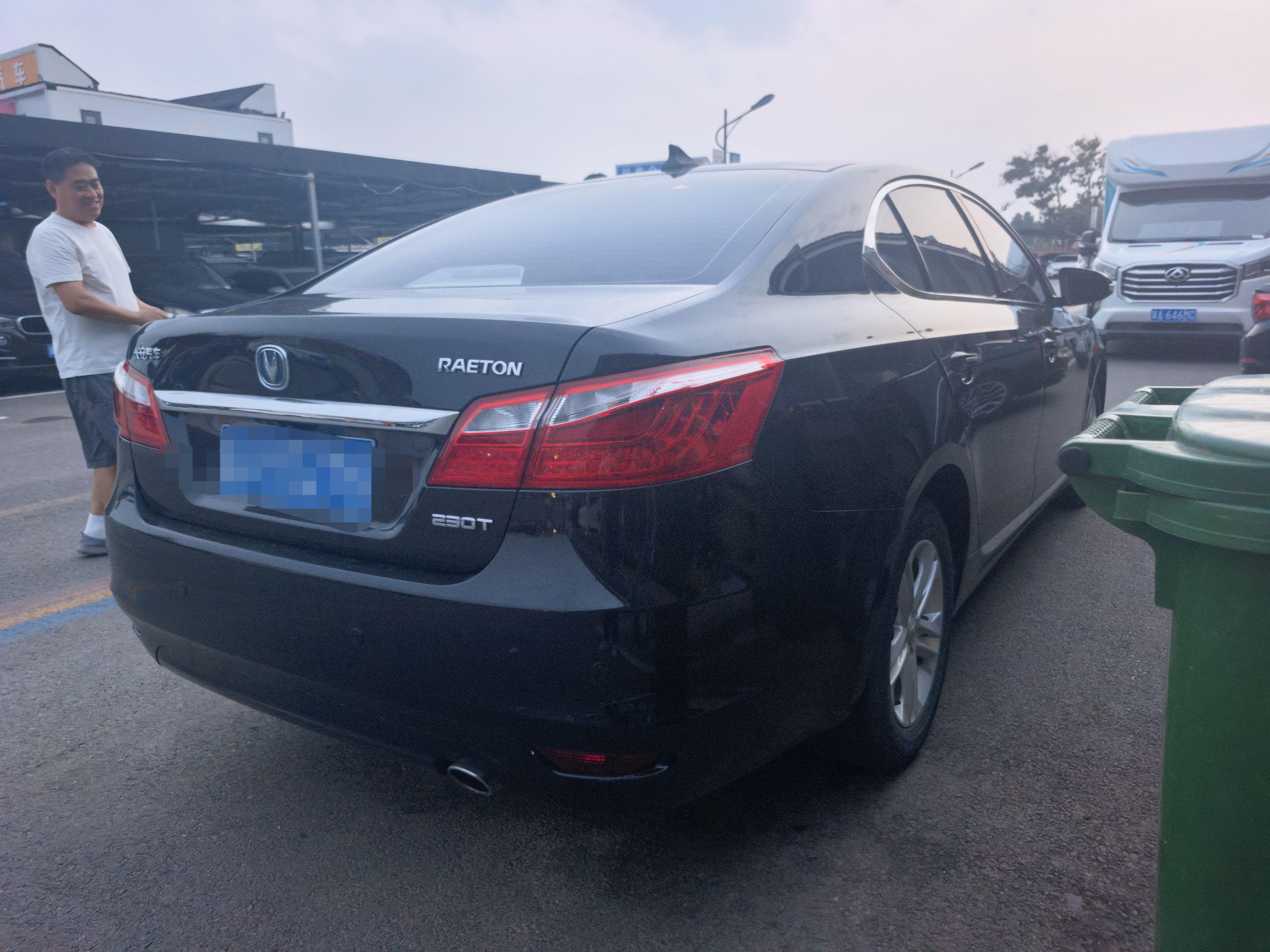Changan Raeton 2017 thumb 11