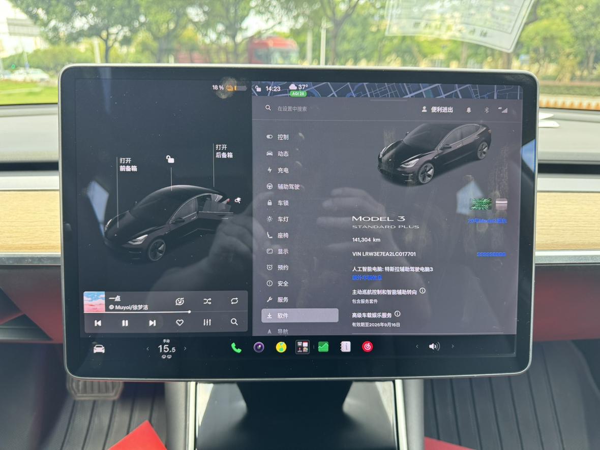 Tesla Model 3 2020 thumb 5