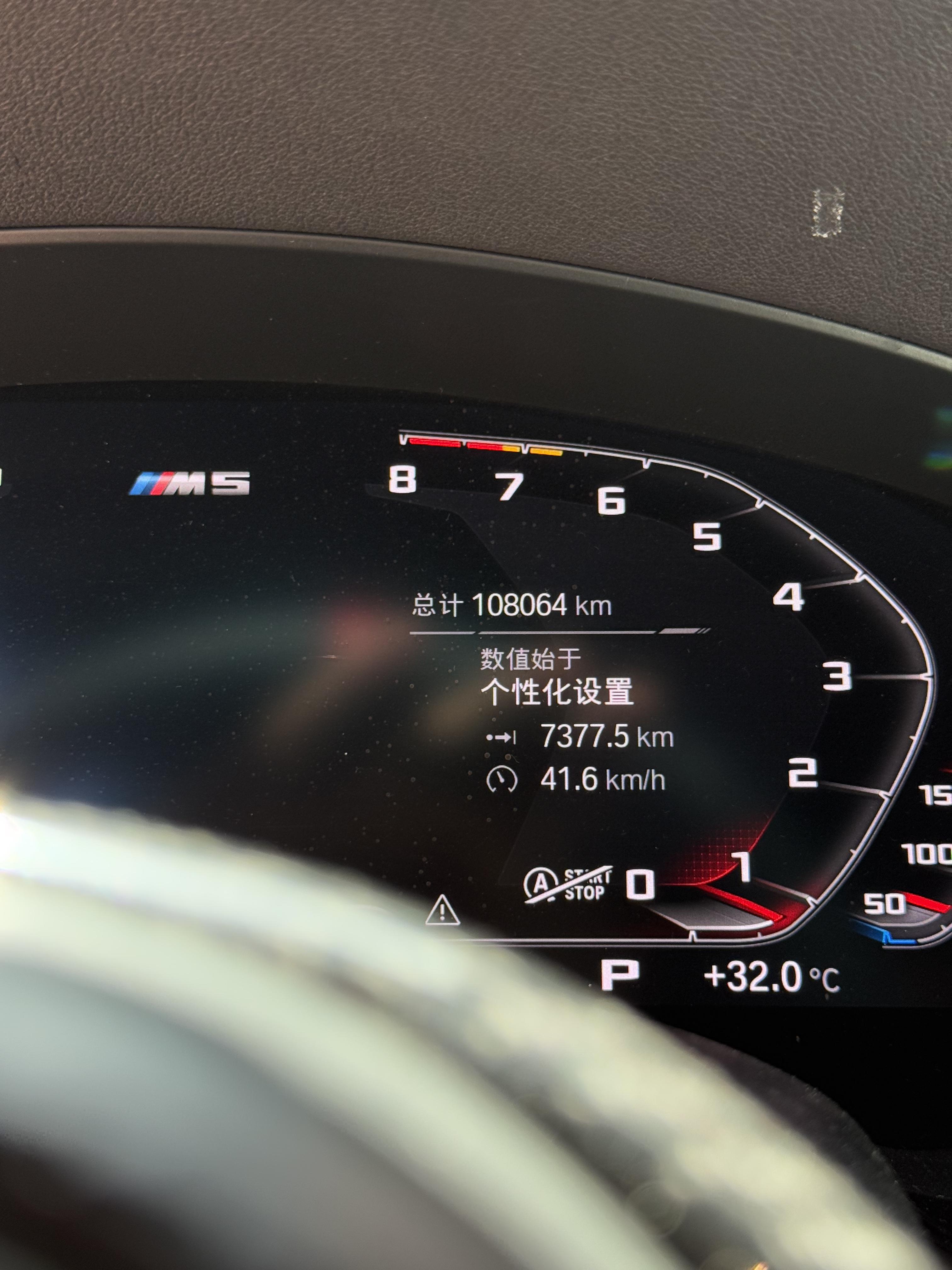 BMW M5 2019 thumb 10
