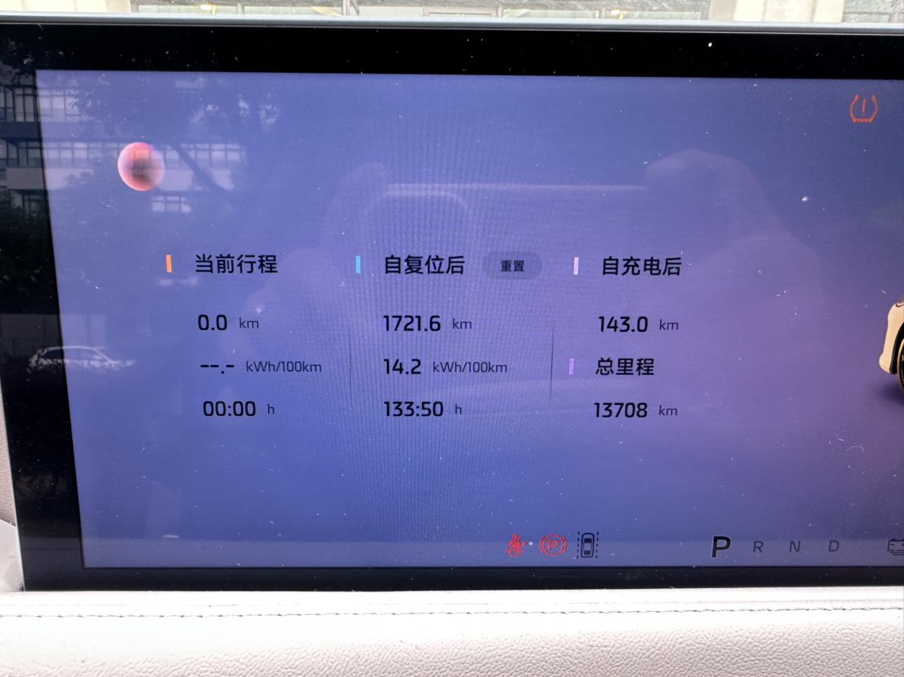 IM Motors (Zhiji) L6 2025 thumb 10