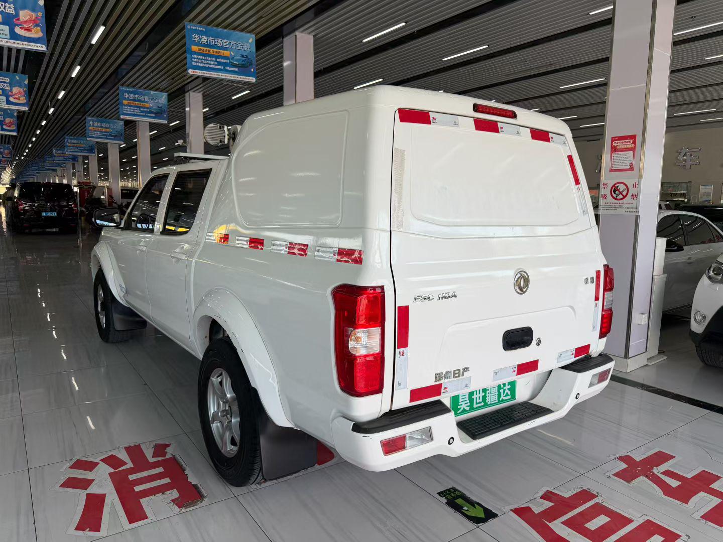 Dongfeng Rui Qi 2021 thumb 2