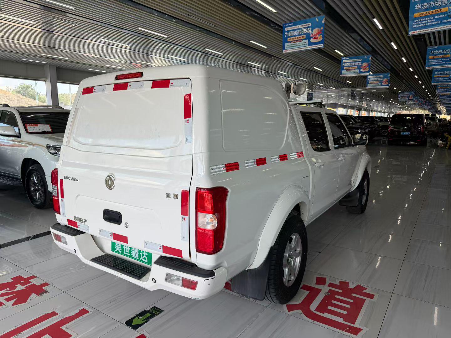 Dongfeng Rui Qi 2021 thumb 4