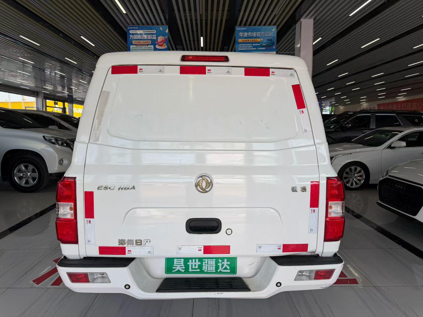 Dongfeng Rui Qi 2021 thumb 12