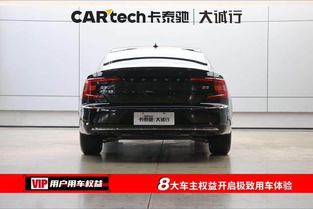 Volvo S90 2025 thumb 3