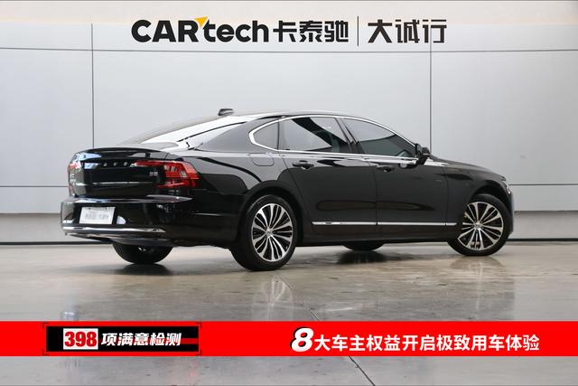Volvo S90 2025 thumb 4