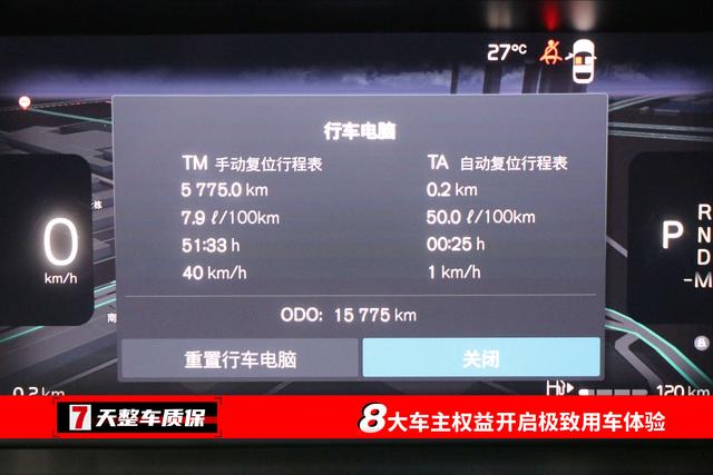 Volvo S90 2025 thumb 9