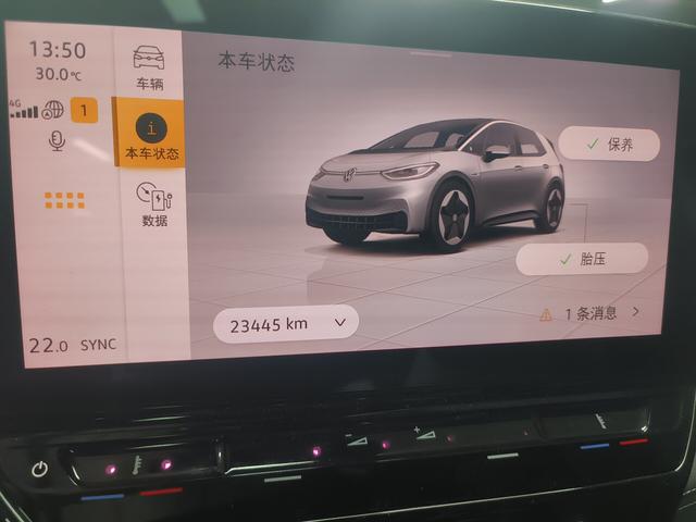 Volkswagen ID.3 2024 thumb 3