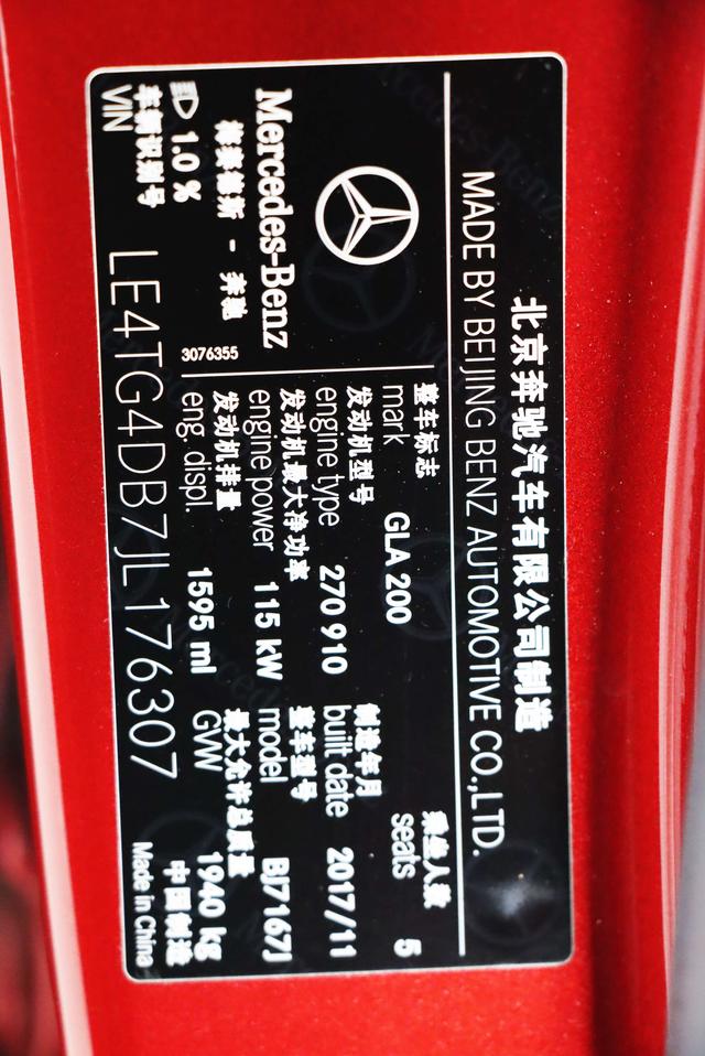 Mercedes-Benz GLA 2017 thumb 9