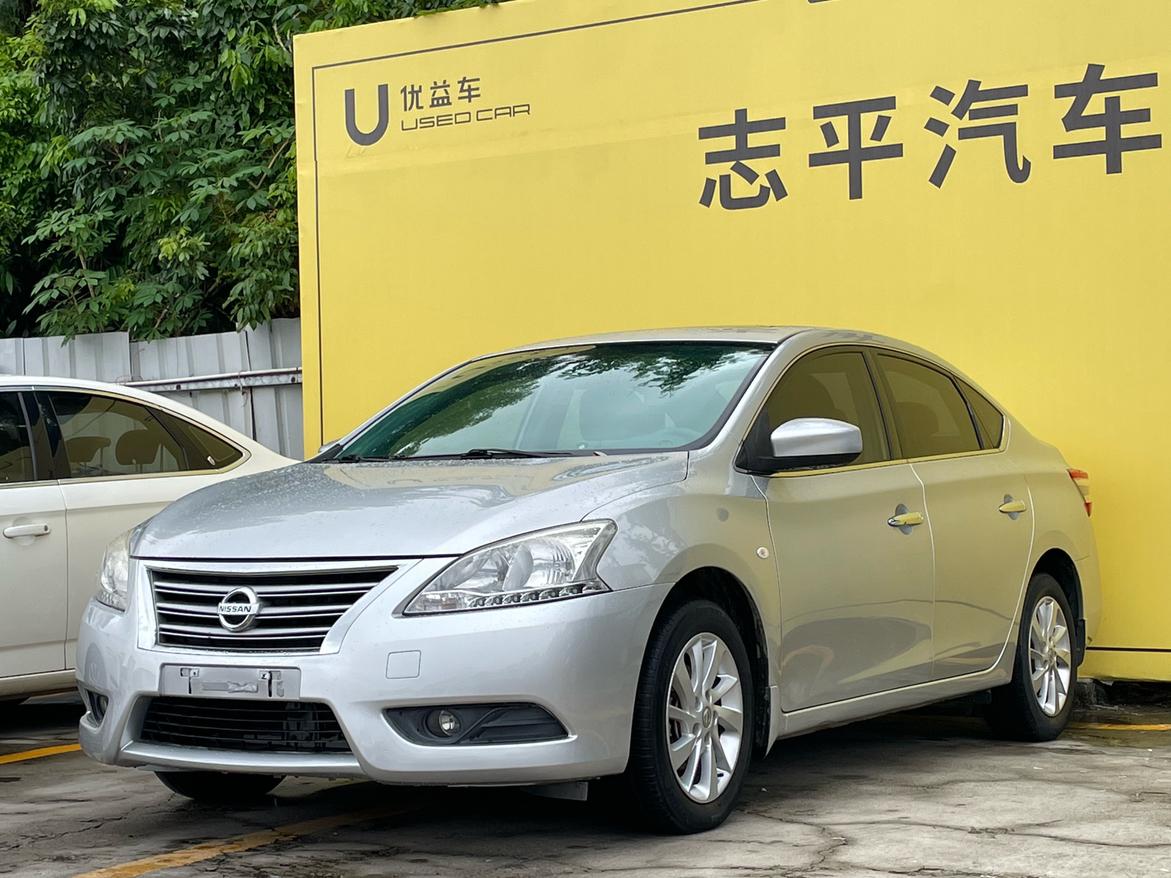 Nissan Sylphy 2014 thumb 8