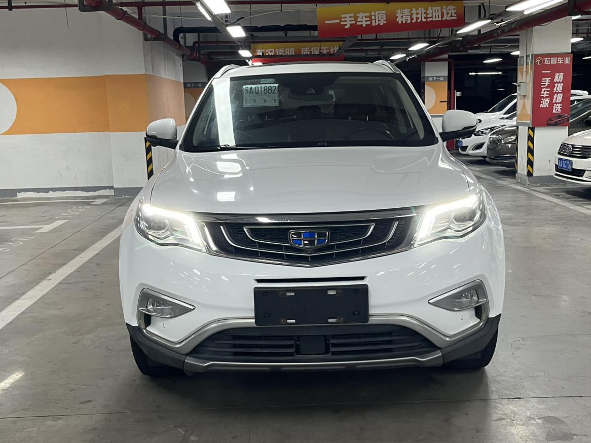 Geely Boyue 2016 thumb 9