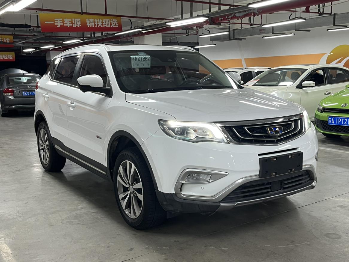 Geely Boyue 2016 thumb 10