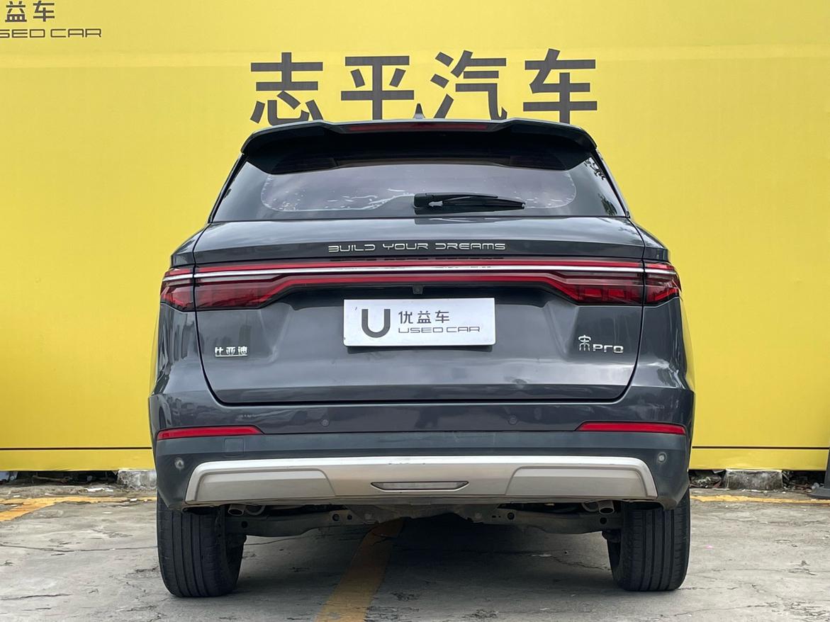 BYD Song Pro 2019 thumb 3