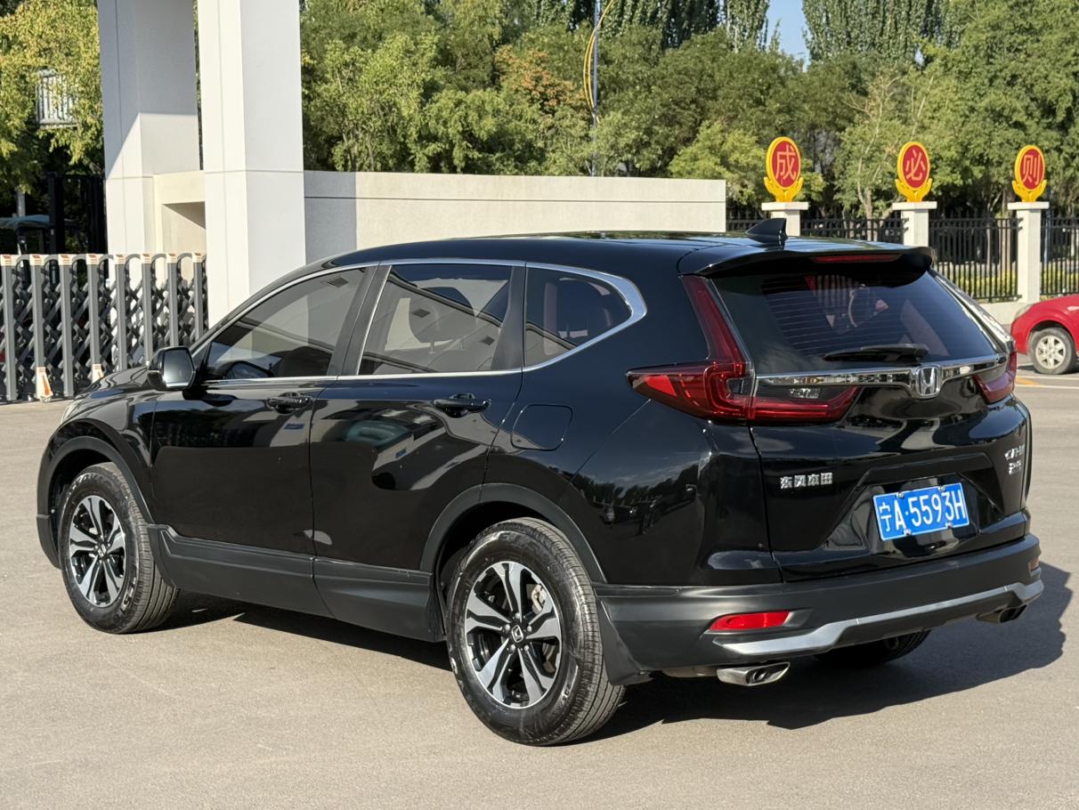 Honda CR-V 2021 thumb 2