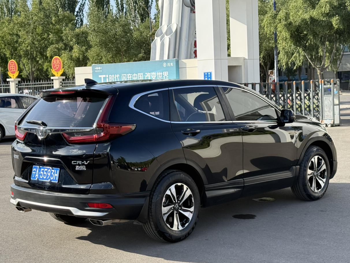 Honda CR-V 2021 thumb 4