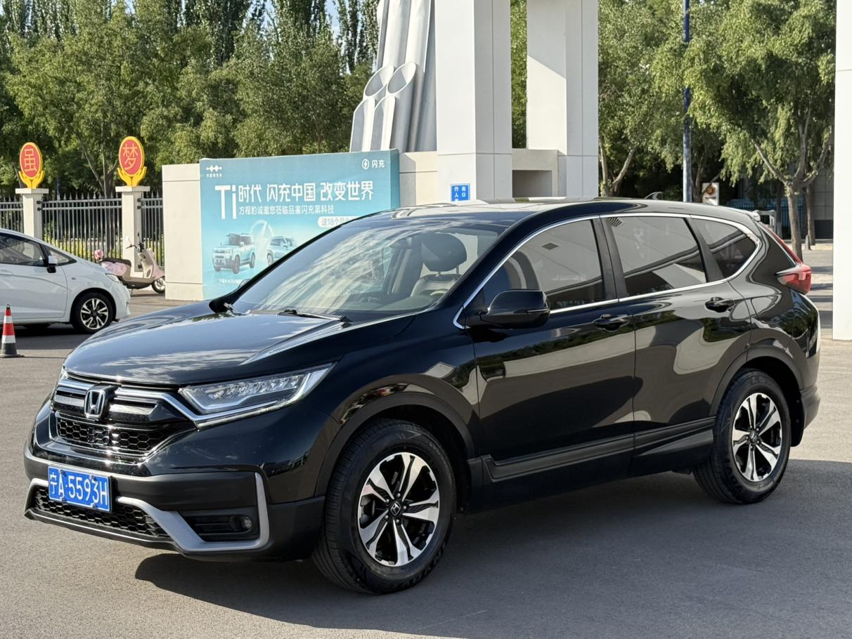 Honda CR-V 2021 thumb 8