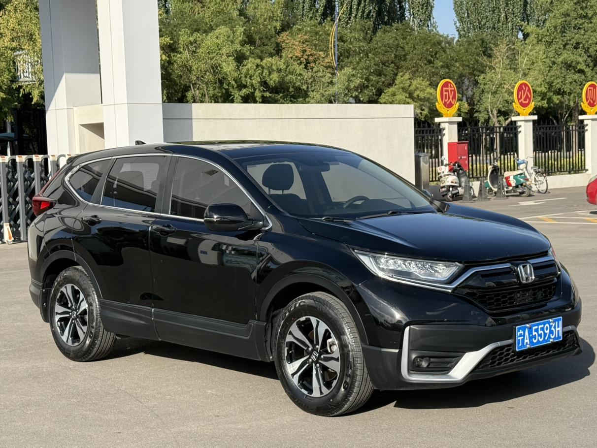 Honda CR-V 2021 thumb 10