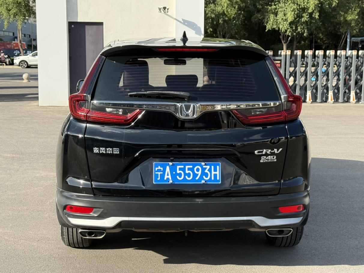 Honda CR-V 2021 thumb 12