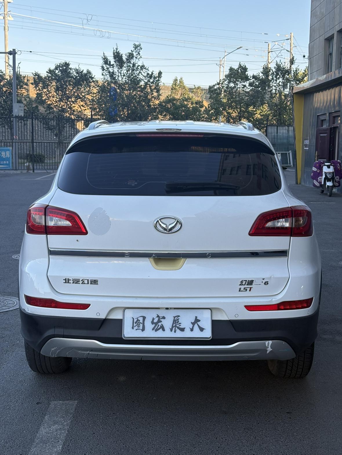 BAIC Huansu S6 2016 thumb 3
