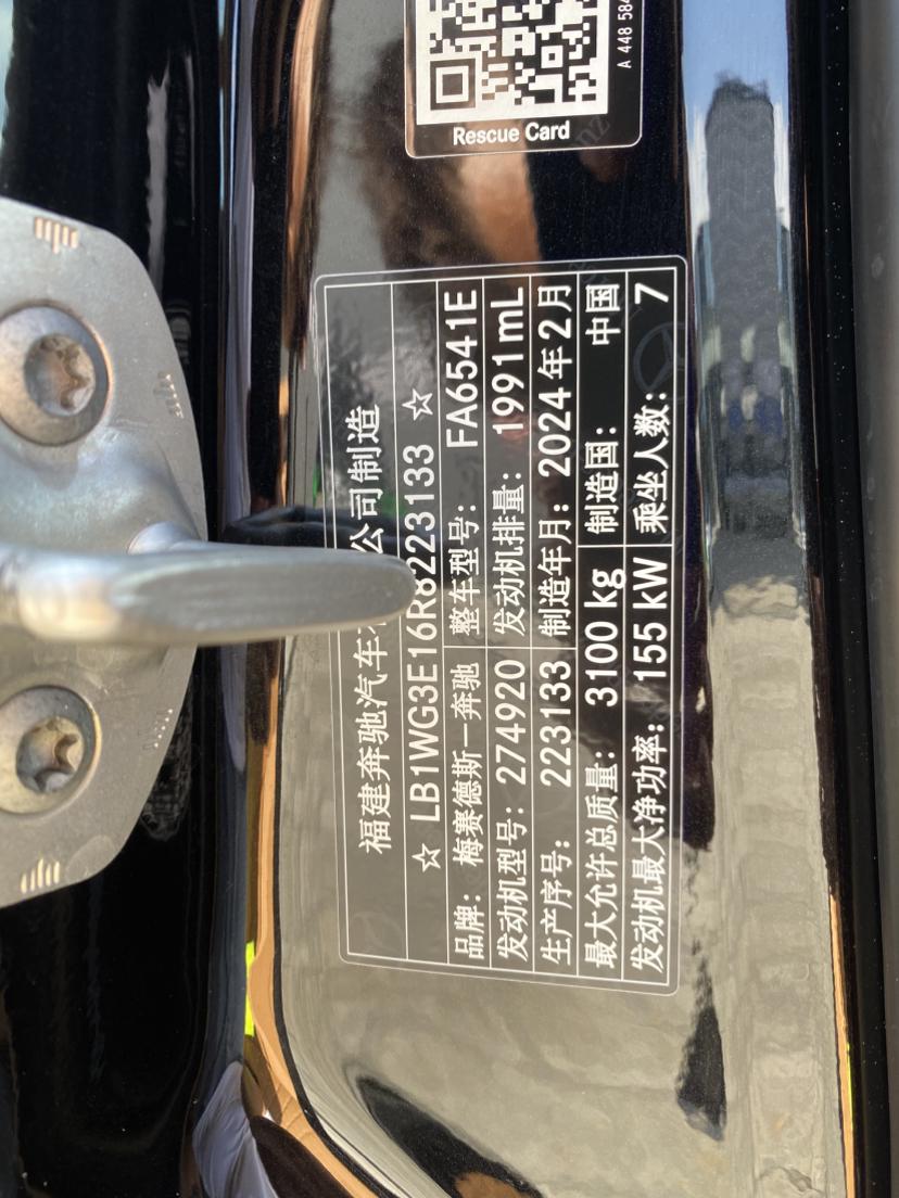 Mercedes-Benz Wei Ting 2023 thumb 6