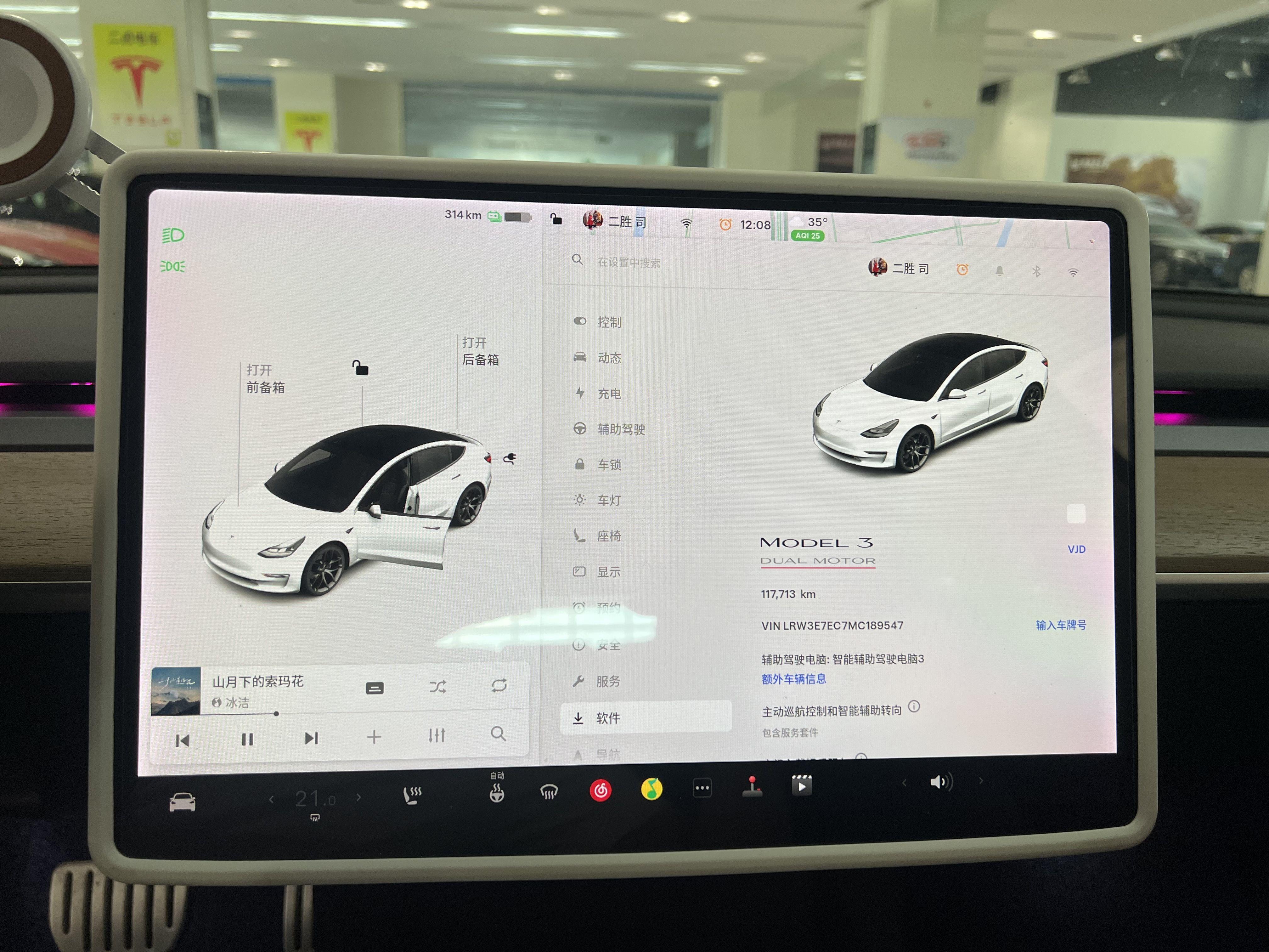 Tesla Model 3 2021 thumb 4