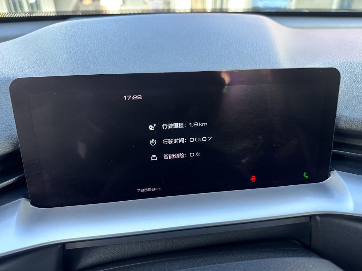 Haval H6 2021 thumb 8