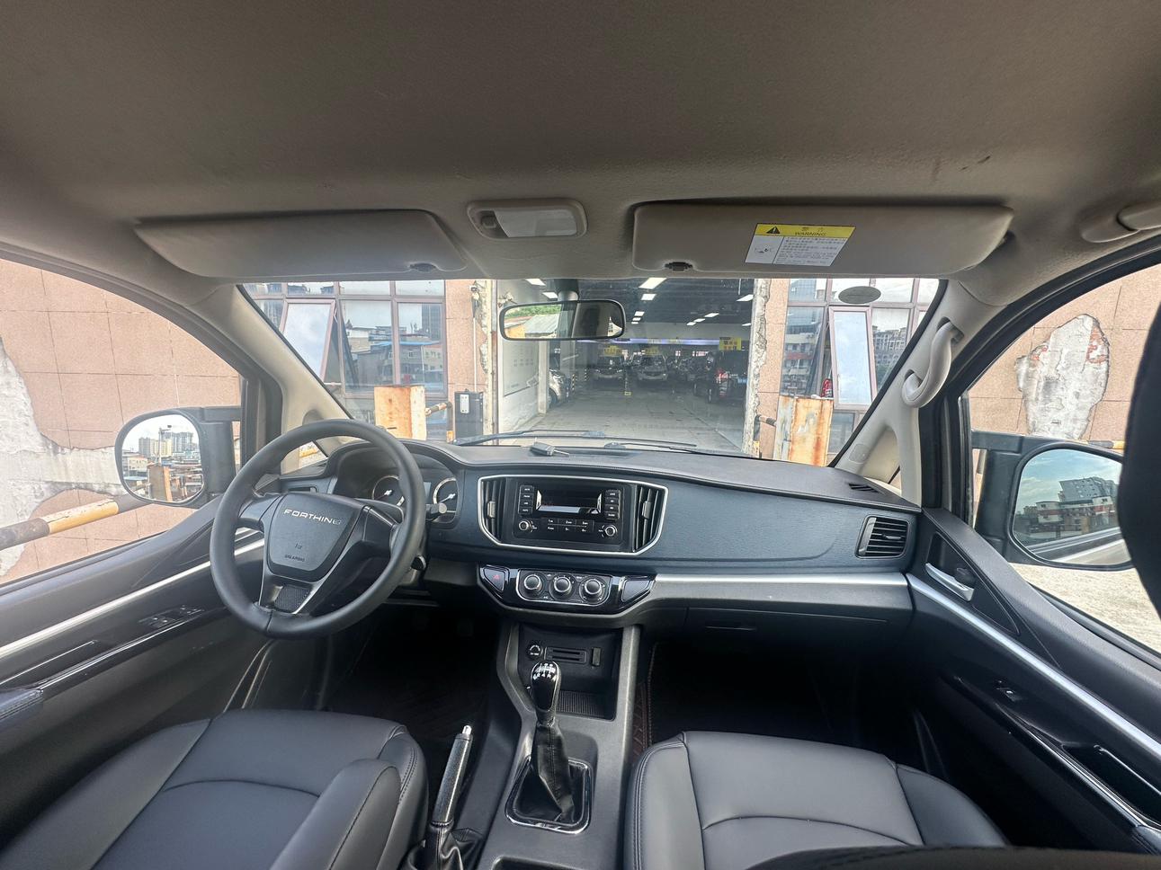 Dongfeng Fengxing Ling Zhi 2023 thumb 11