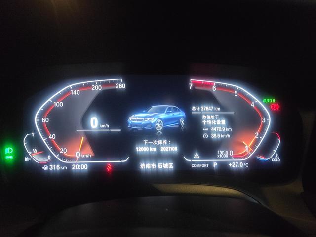 BMW 3 серии 2020 thumb 4